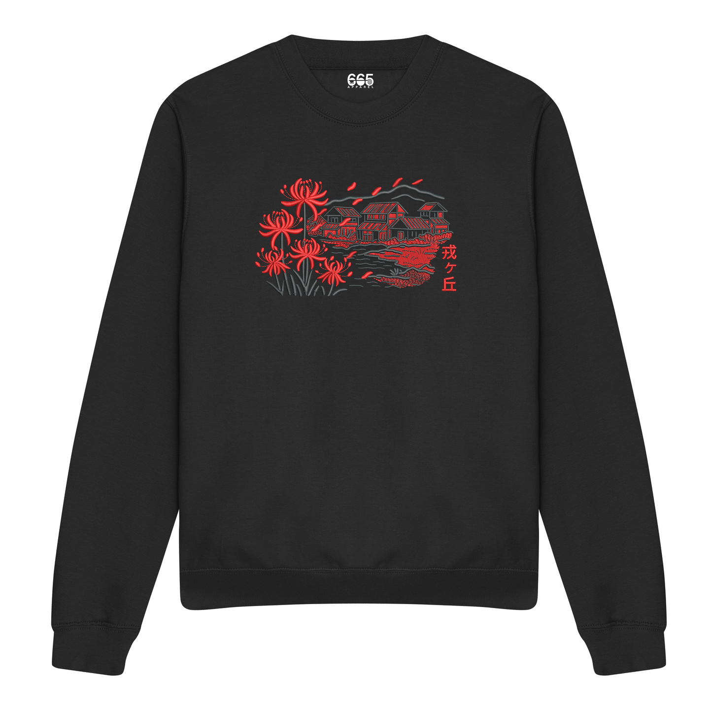 Ebisugaoka Embroidered Sweatshirt/Hoodie