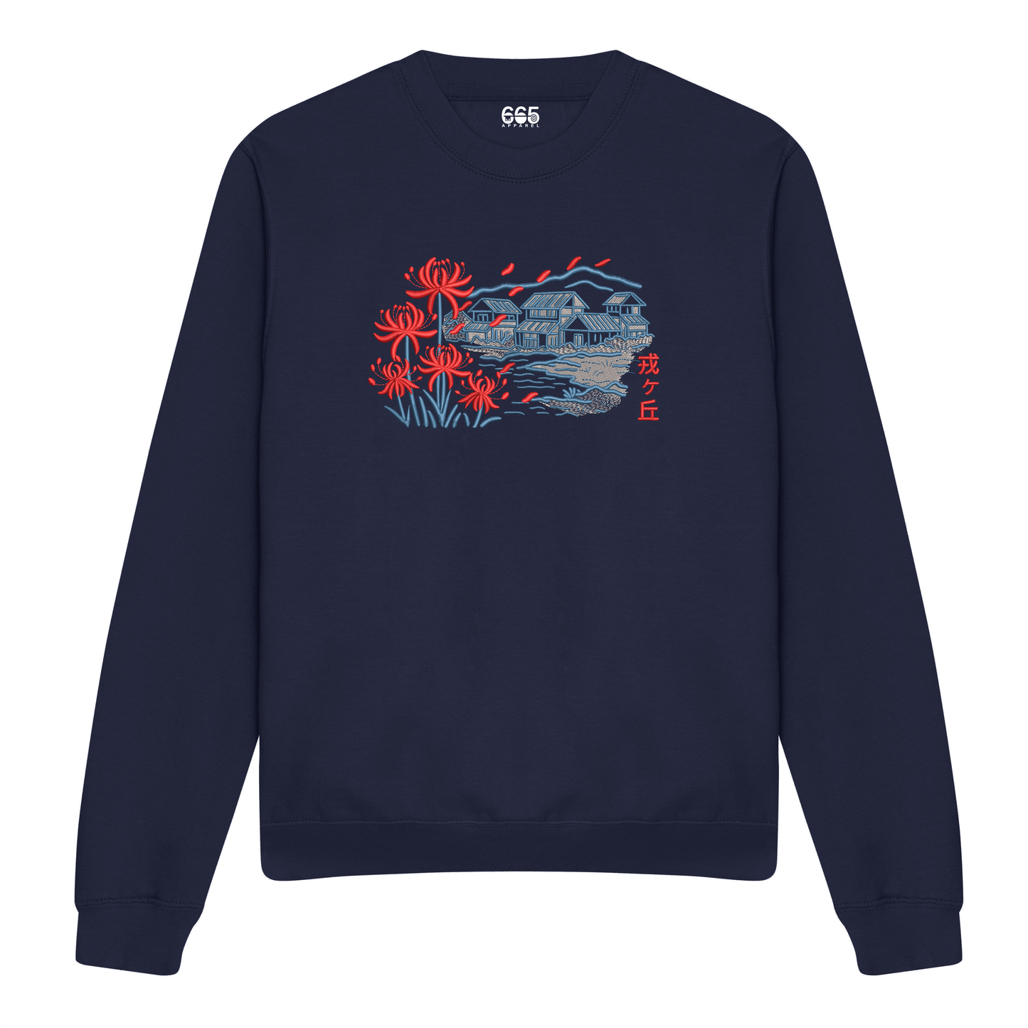 Ebisugaoka Embroidered Sweatshirt/Hoodie