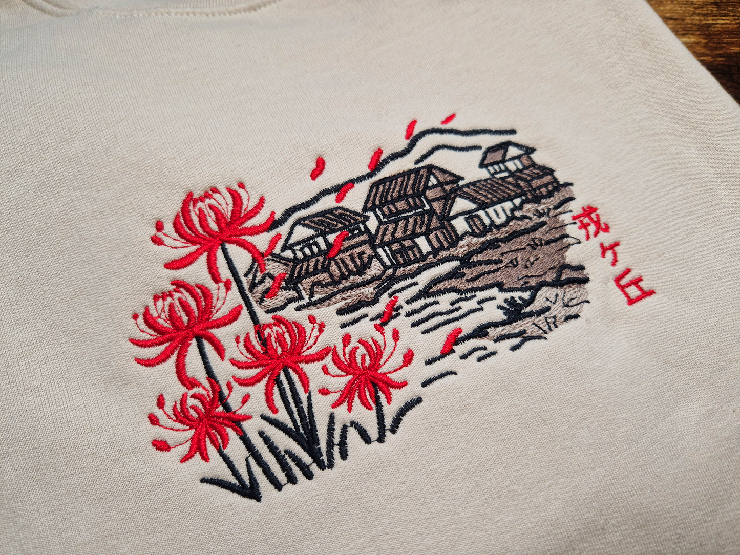 Ebisugaoka Embroidered Sweatshirt/Hoodie