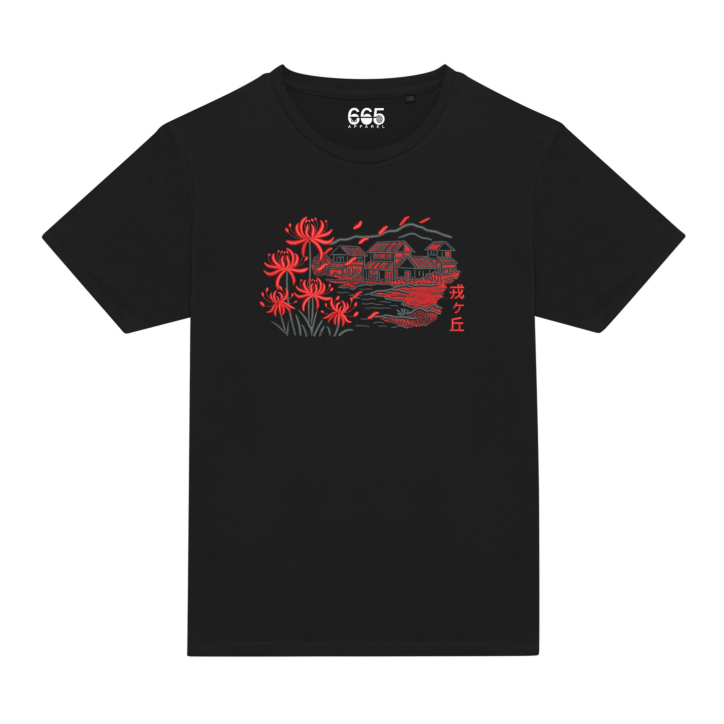 Ebisugaoka Embroidered T-Shirt