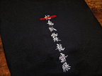 Onryo Six Embroidered T-Shirt