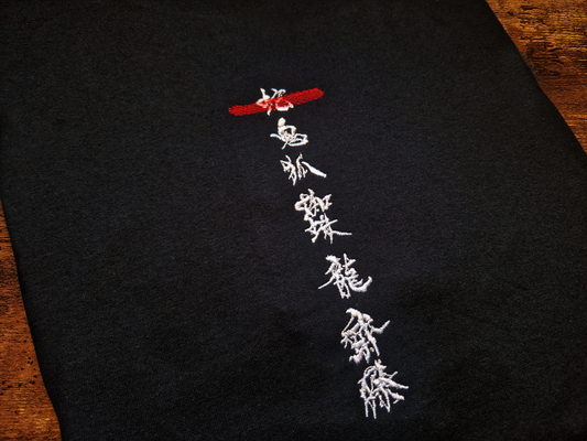Onryo Six Embroidered T-Shirt