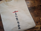 Onryo Six Embroidered Sweatshirt/Hoodie