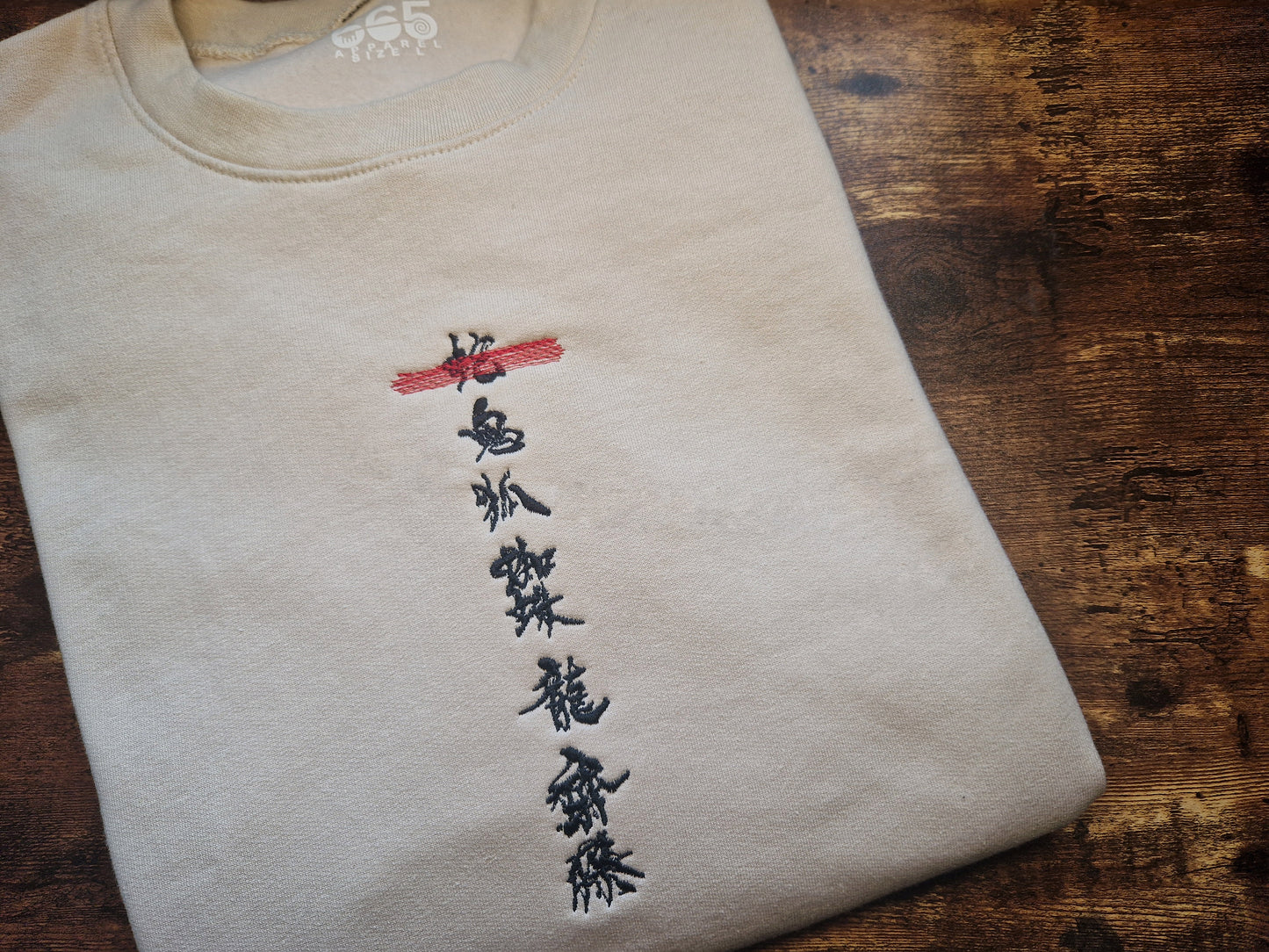 Onryo Six Embroidered Sweatshirt/Hoodie